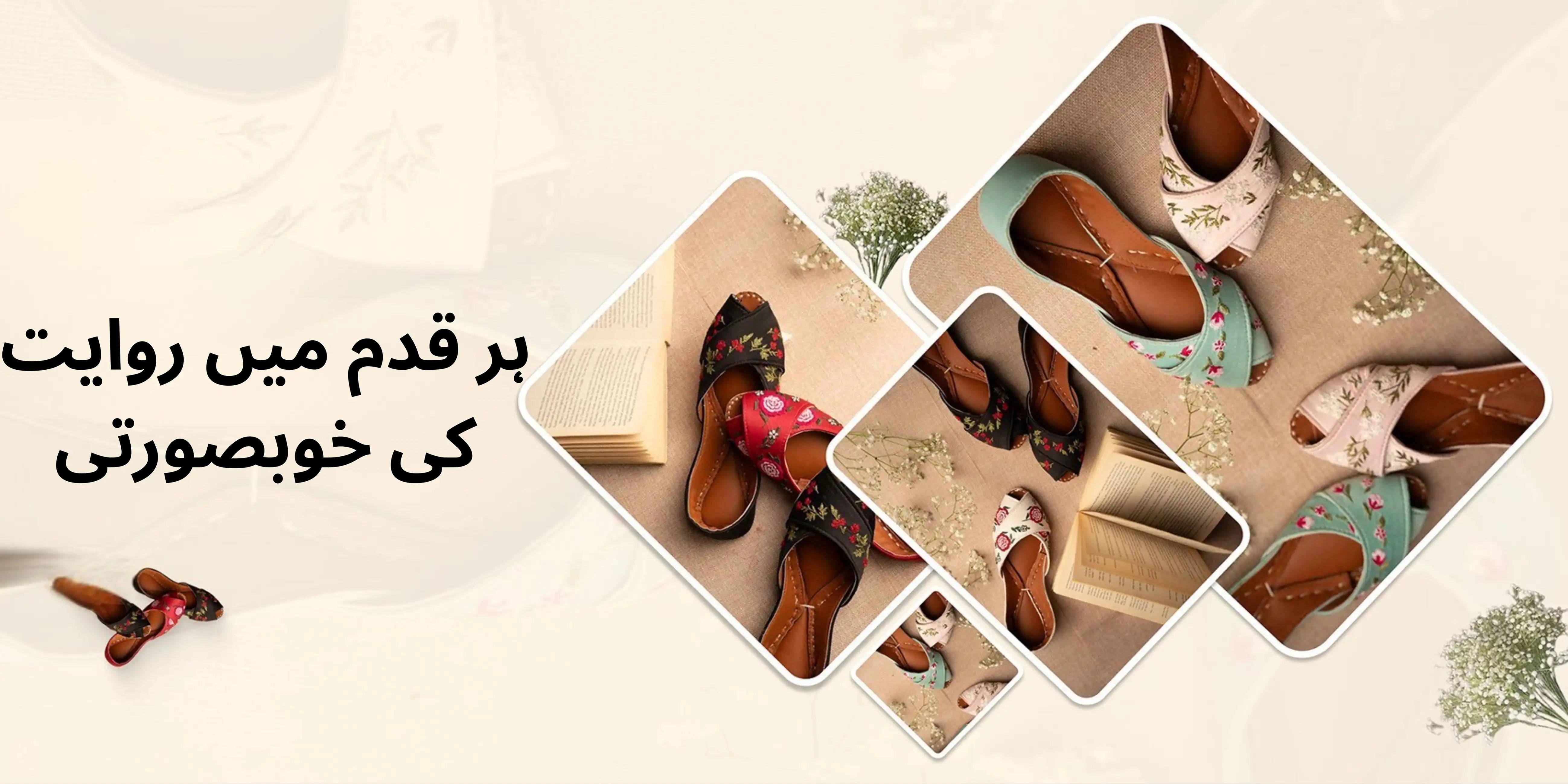 Collection of handcrafted floral embroidered women's khussas and traditional footwear in black, red, and mint green by Applique Threads